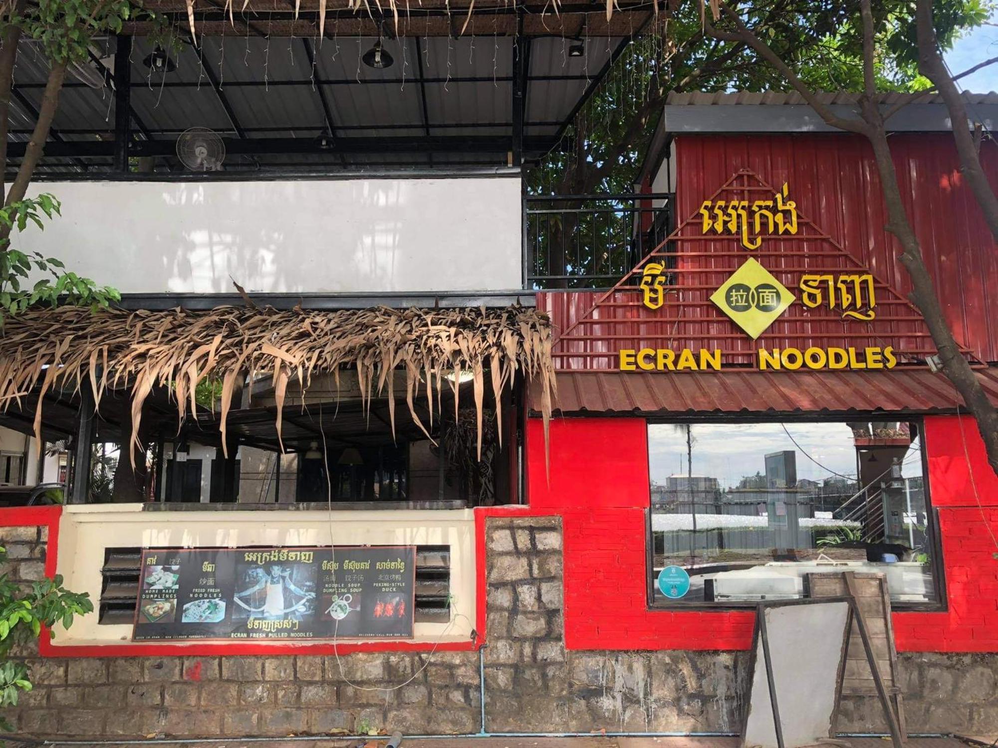 Ecran Riverfront Guesthouse Kampot Eksteriør billede